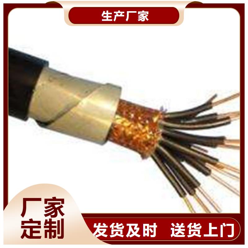 礦用控制電纜_信號電纜質(zhì)檢嚴(yán)格放心品質(zhì)