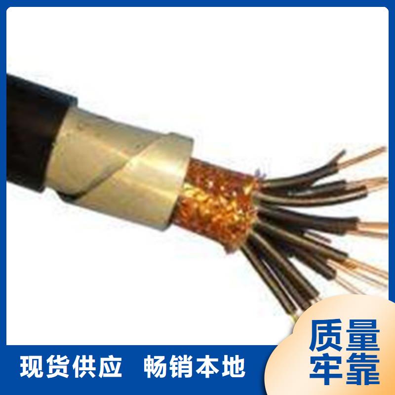 【礦用控制電纜】_信號(hào)電纜品質(zhì)無(wú)所畏懼