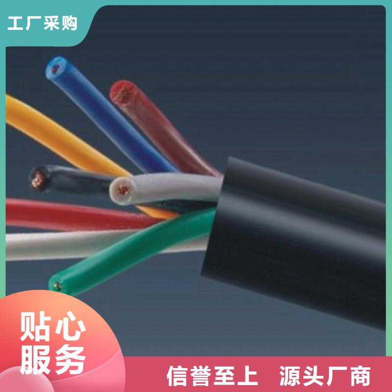 礦用控制電纜屏蔽電纜多年經(jīng)驗值得信賴