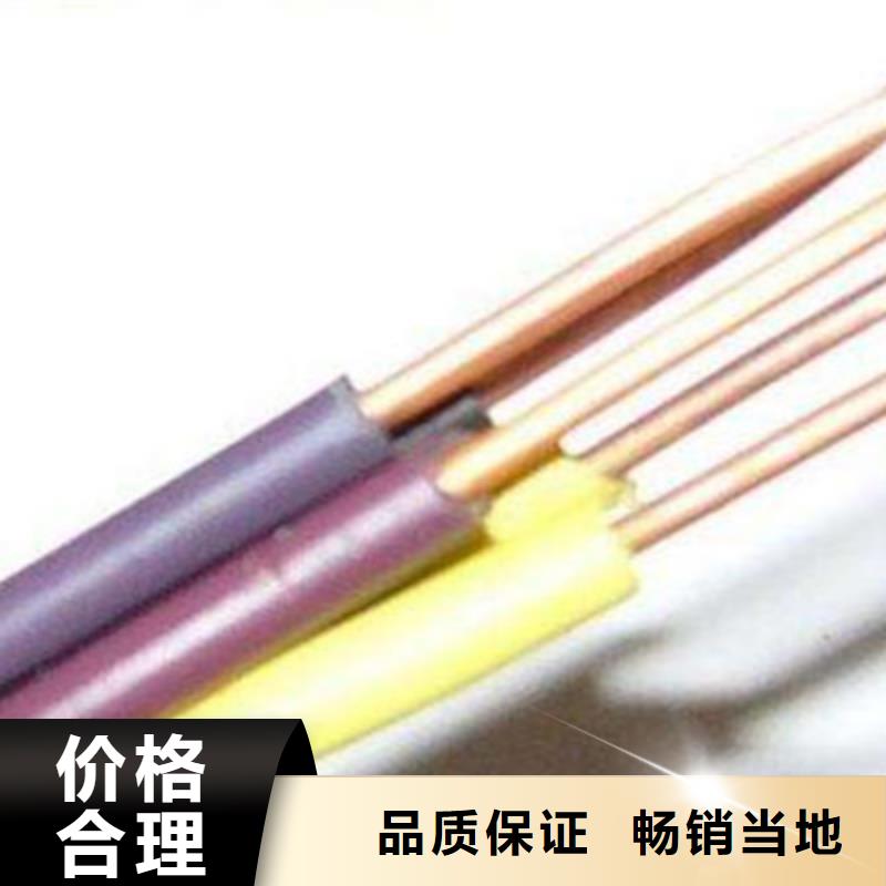 礦用控制電纜屏蔽電纜拒絕中間商