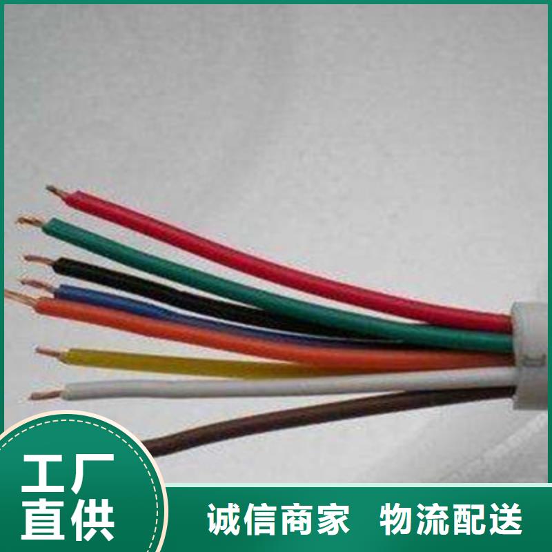 礦用控制電纜_屏蔽電纜免費詢價