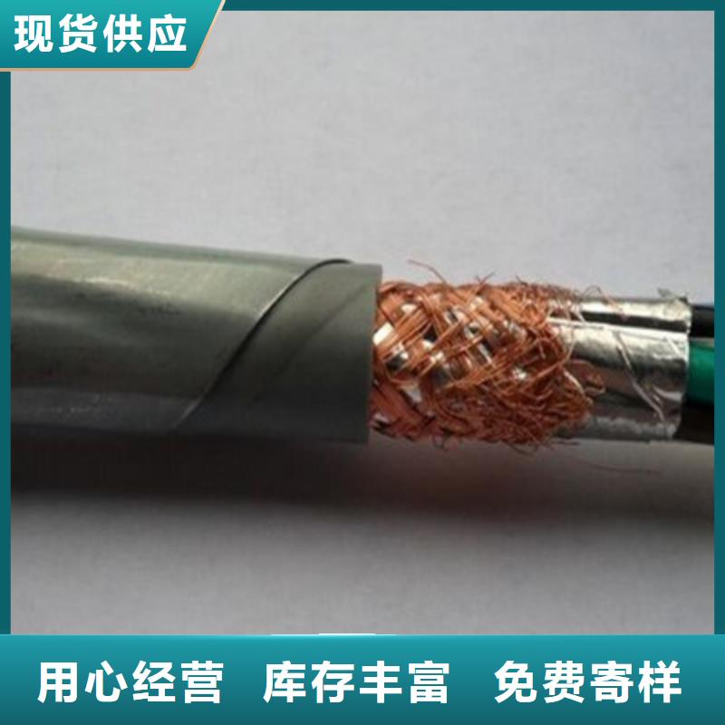 礦用控制電纜-鐵路信號電纜主推產(chǎn)品