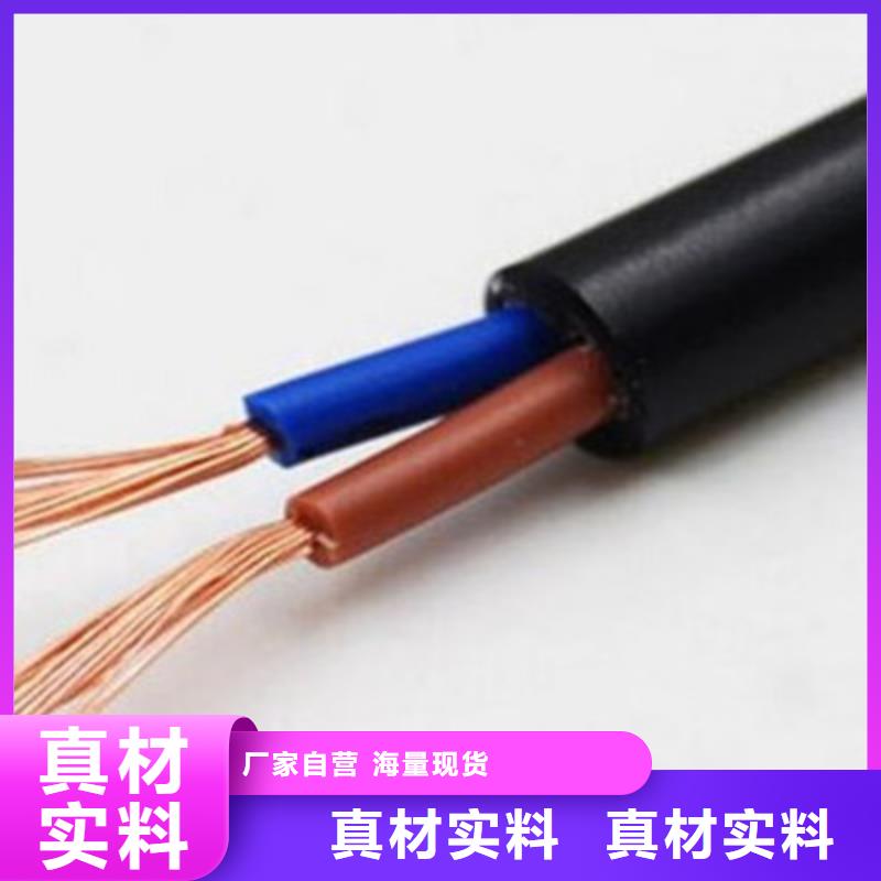 礦用控制電纜-屏蔽電纜品牌大廠家