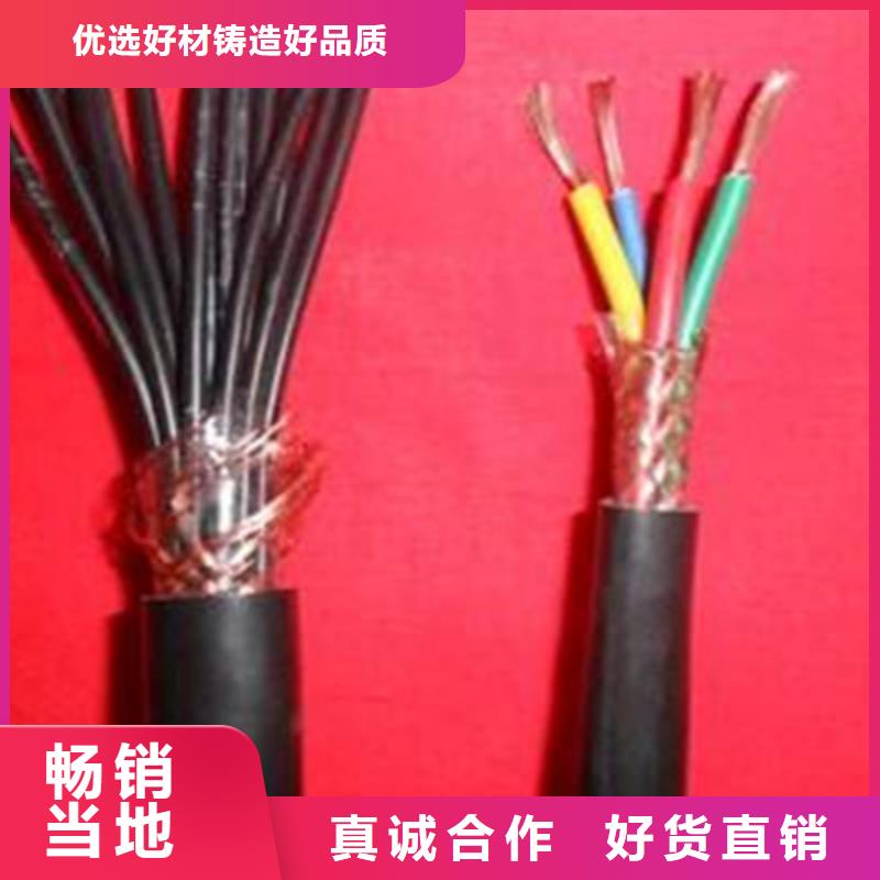 礦用控制電纜-屏蔽電纜采購