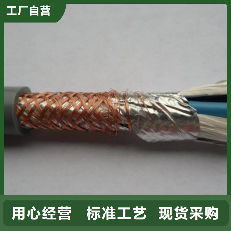 礦用控制電纜-煤礦用阻燃控制電纜產(chǎn)品細節(jié)