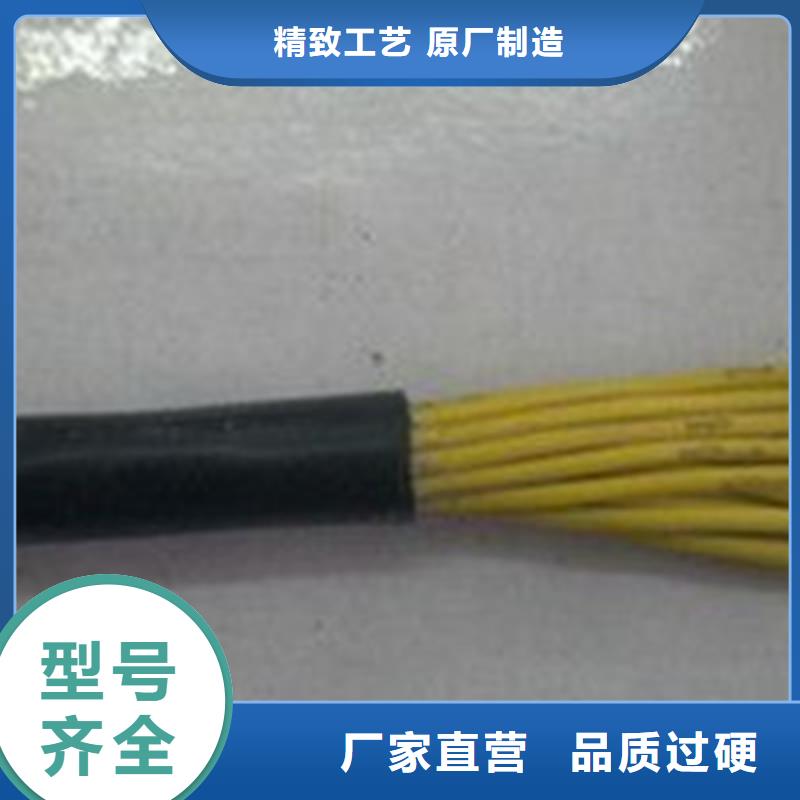 矿用控制电缆屏蔽电缆品质之选