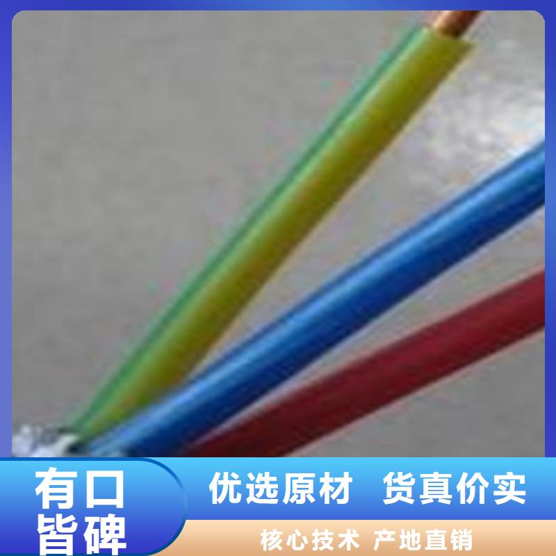 礦用控制電纜通信電纜量大更優惠