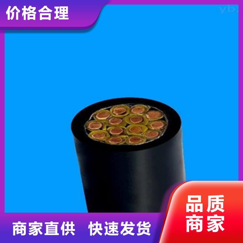 礦用控制電纜【信號電纜】交貨準時