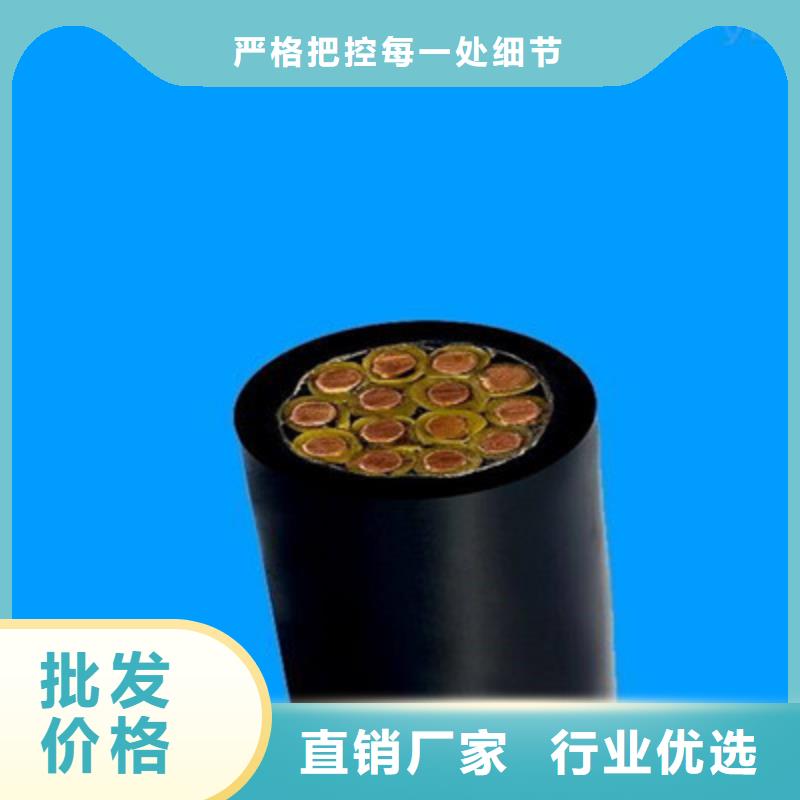 礦用控制電纜屏蔽電纜資質認證