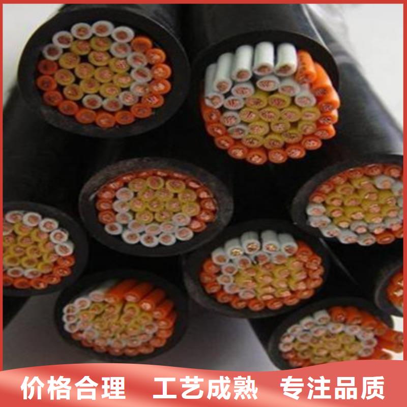 礦用控制電纜【本安防爆電纜】價格地道