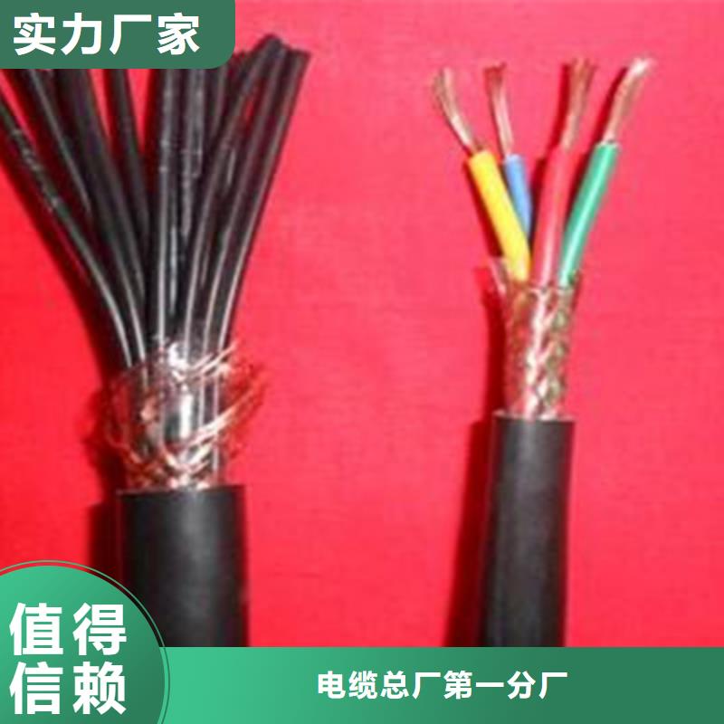 礦用控制電纜【礦用電纜】質檢嚴格