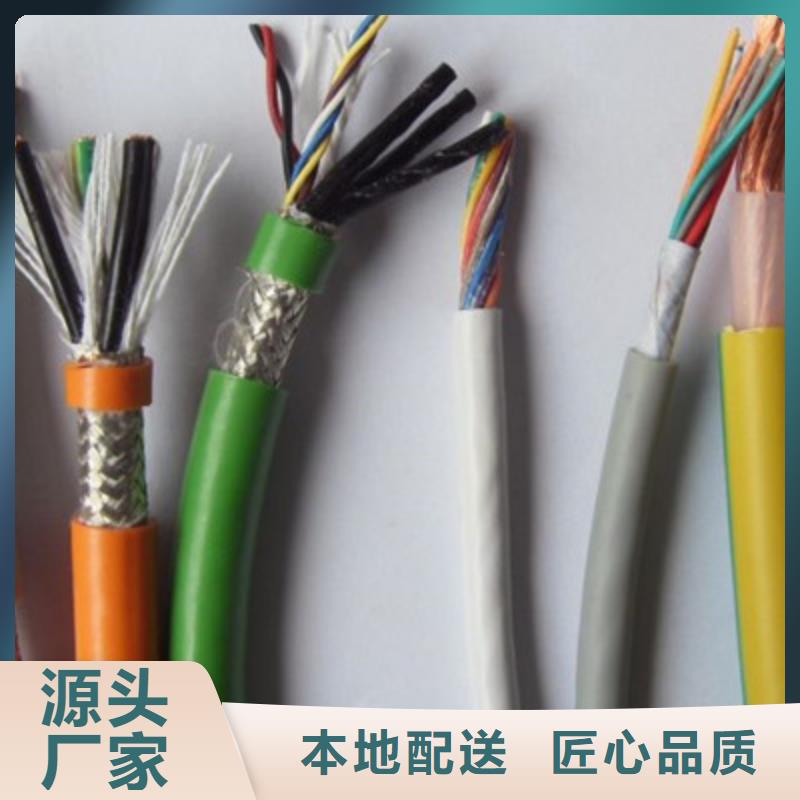 礦用控制電纜【屏蔽電纜】我們更專業