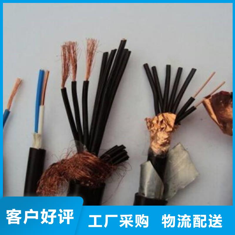 礦用控制電纜-信號(hào)電纜品質(zhì)值得信賴