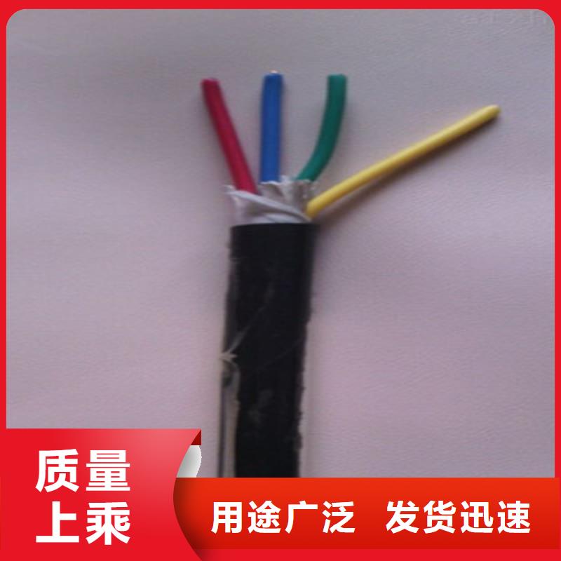 【礦用控制電纜】信號(hào)電纜來圖來樣定制