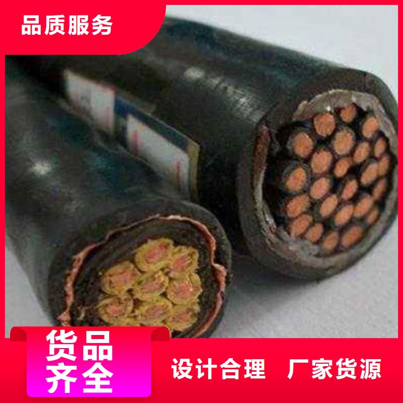 礦用控制電纜電纜生產(chǎn)廠家使用方法