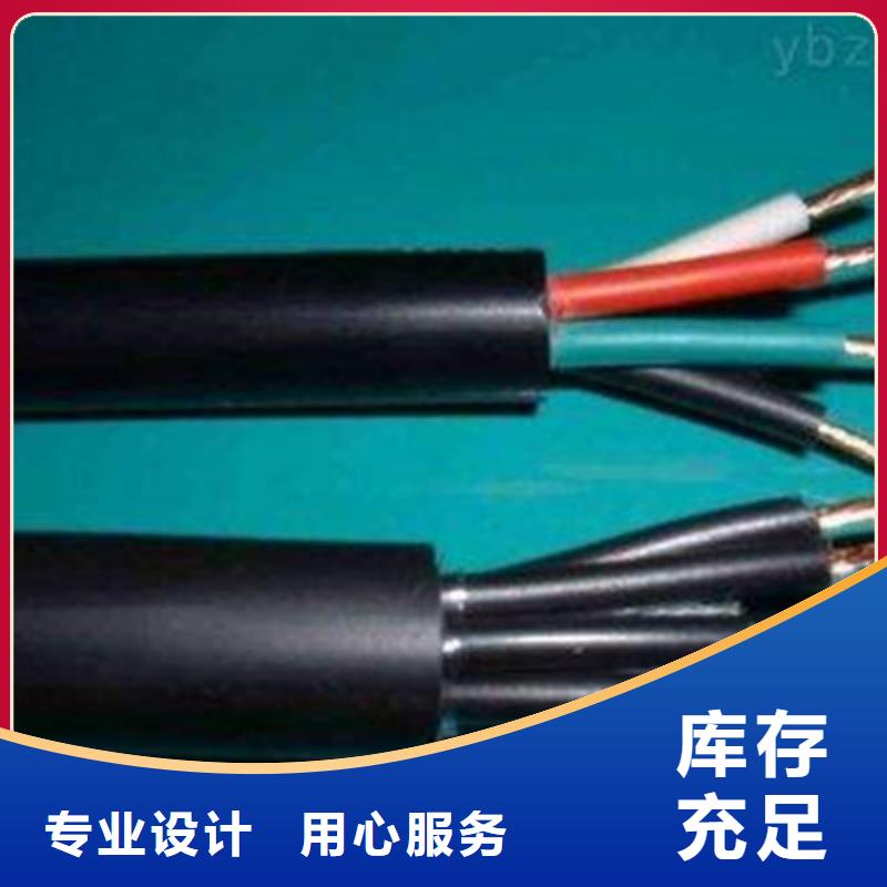 【礦用控制電纜信號(hào)電纜源頭工廠】