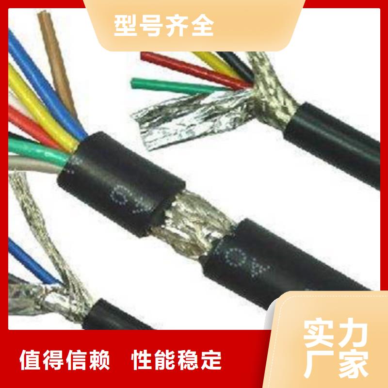 矿用控制电缆铁路信号电缆按需定制真材实料
