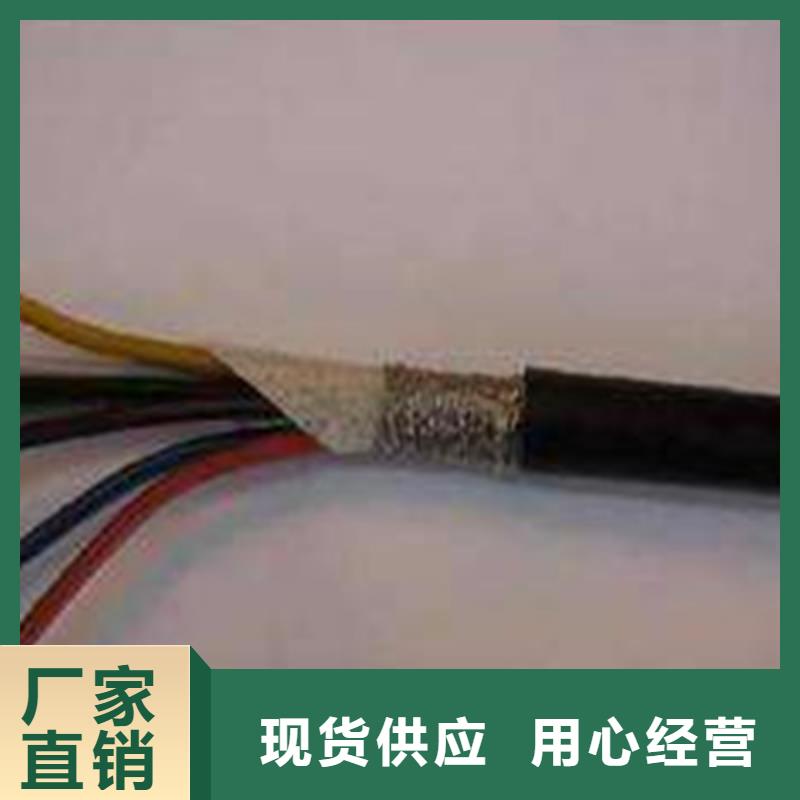 【礦用控制電纜信號(hào)電纜源頭工廠】