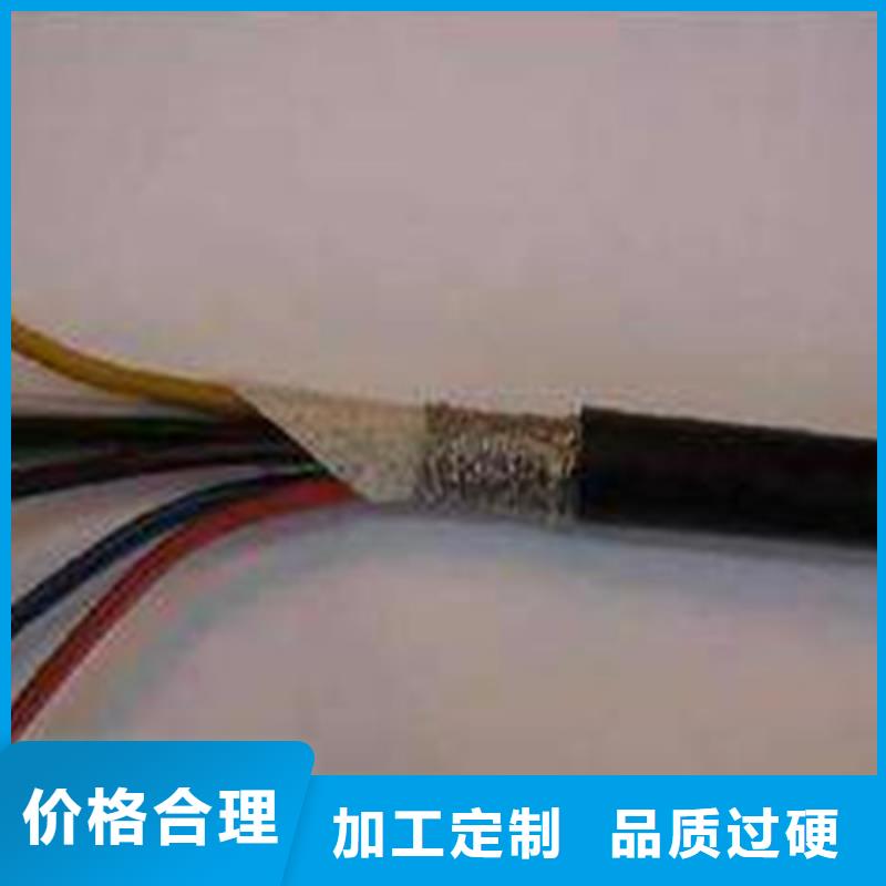 矿用控制电缆信号电缆严选好货