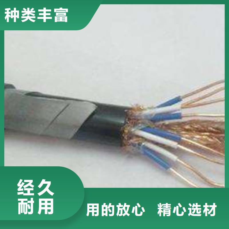 【礦用控制電纜】屏蔽電纜現(xiàn)貨快速采購