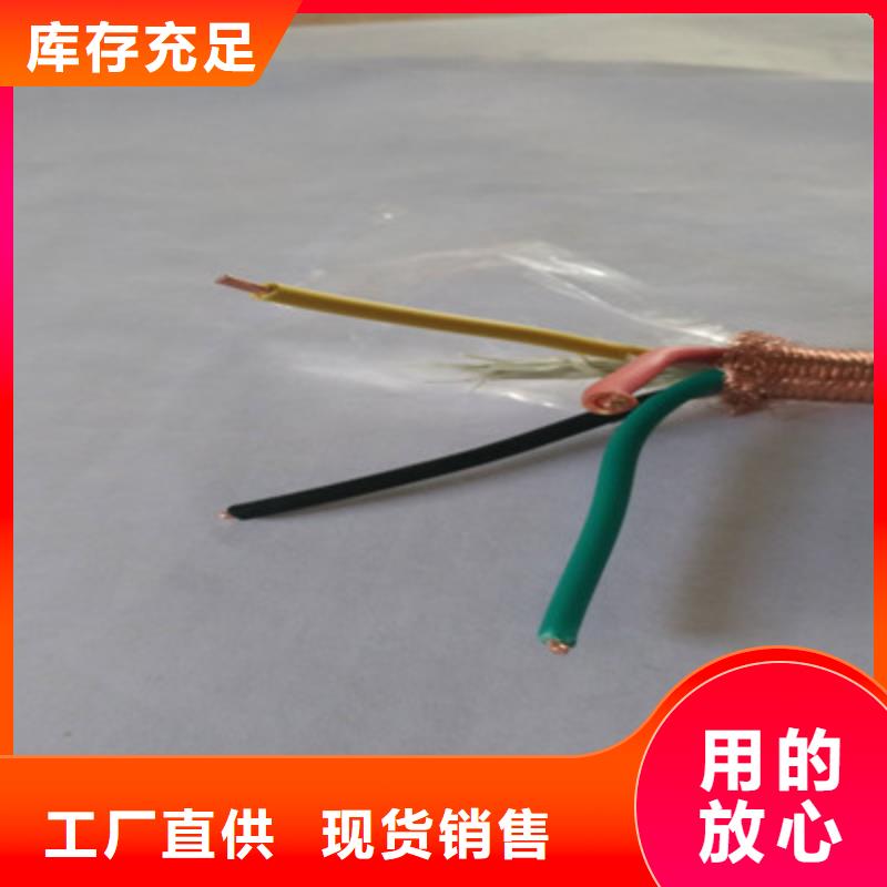 礦用控制電纜,屏蔽電纜隨心所欲定制