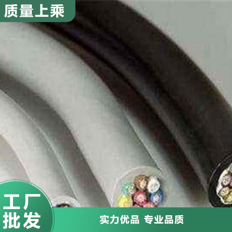 礦用控制電纜信號電纜精工打造