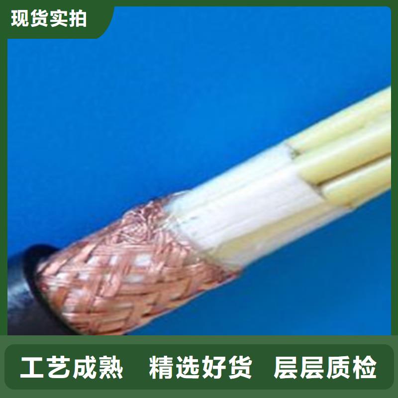 【礦用控制電纜礦用電纜安心購】