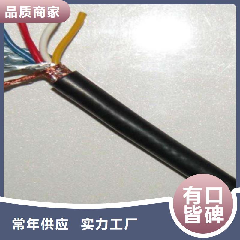 矿用控制电缆屏蔽电缆品质保障价格合理