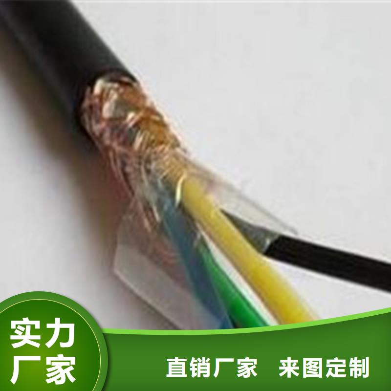 礦用控制電纜_屏蔽電纜免費詢價