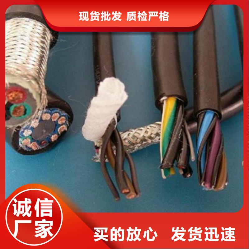 礦用控制電纜屏蔽電纜歡迎來廠考察