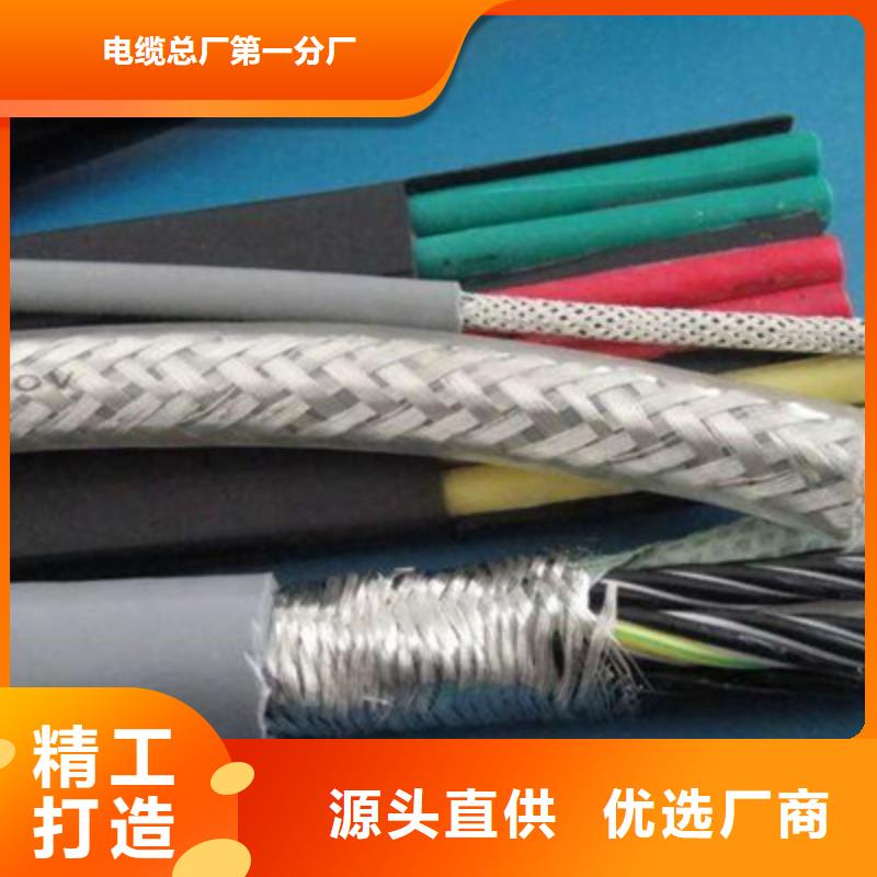 梅州采购矿用控制电缆屏蔽电缆资质认证