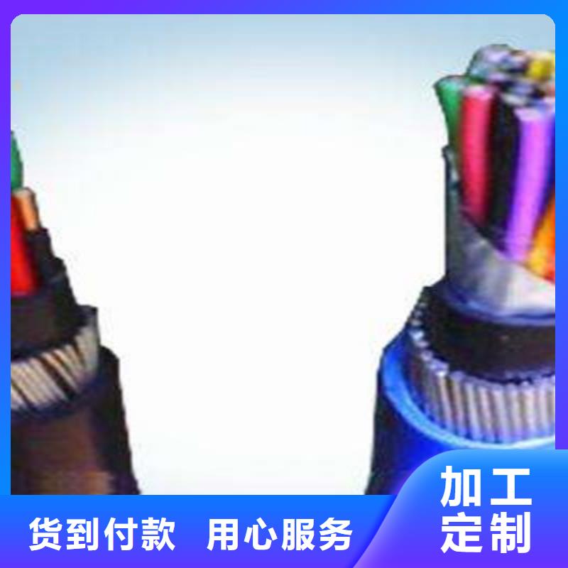礦用控制電纜_信號電纜質檢嚴格放心品質