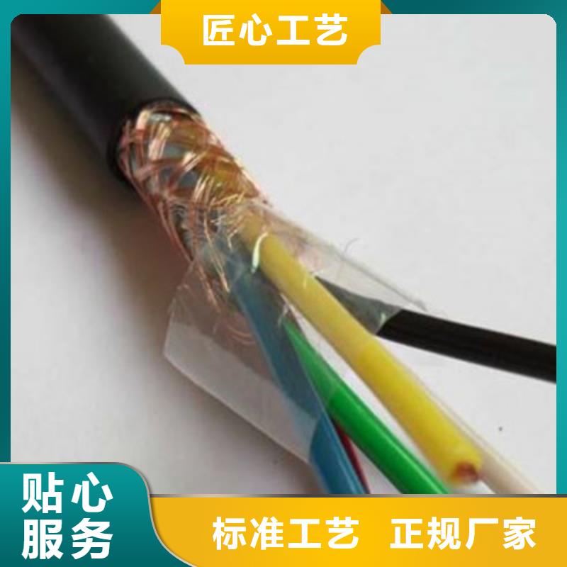 礦用控制電纜【信號電纜】定制批發