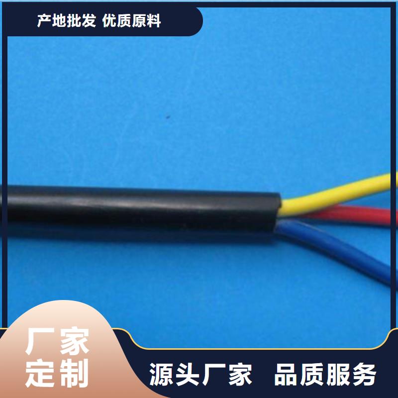 礦用控制電纜電纜生產(chǎn)廠家質(zhì)量可靠