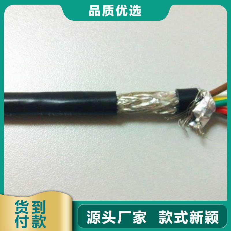 礦用控制電纜通信電纜售后無憂