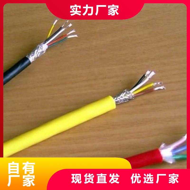 【礦用控制電纜-煤礦用阻燃信號電纜產品優良】