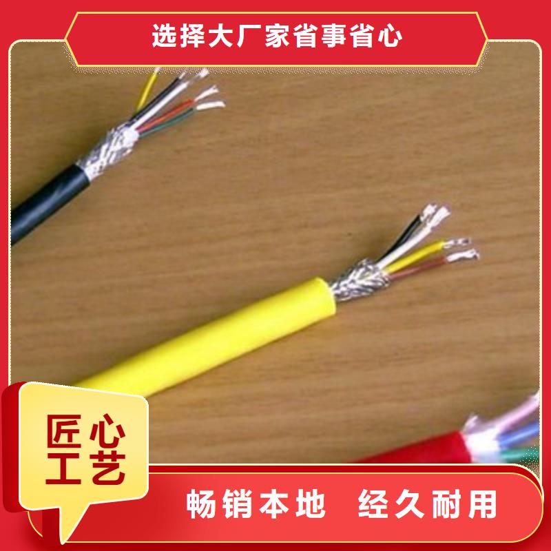 礦用控制電纜_屏蔽電纜免費詢價