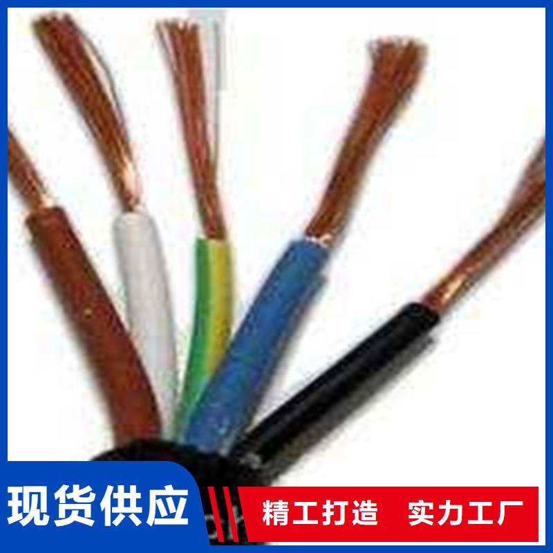 礦用控制電纜_信號電纜追求細節品質