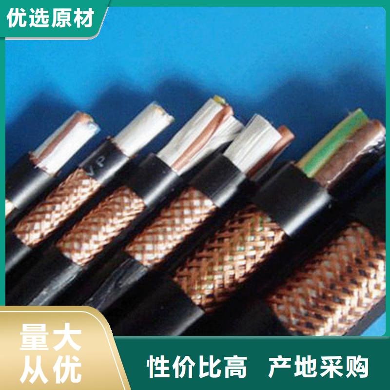 礦用控制電纜【屏蔽電纜】我們更專業(yè)