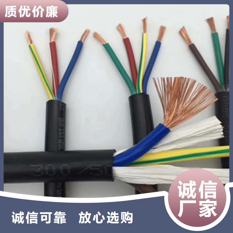 【矿用控制电缆-煤矿用阻燃通信电缆专业生产设备】