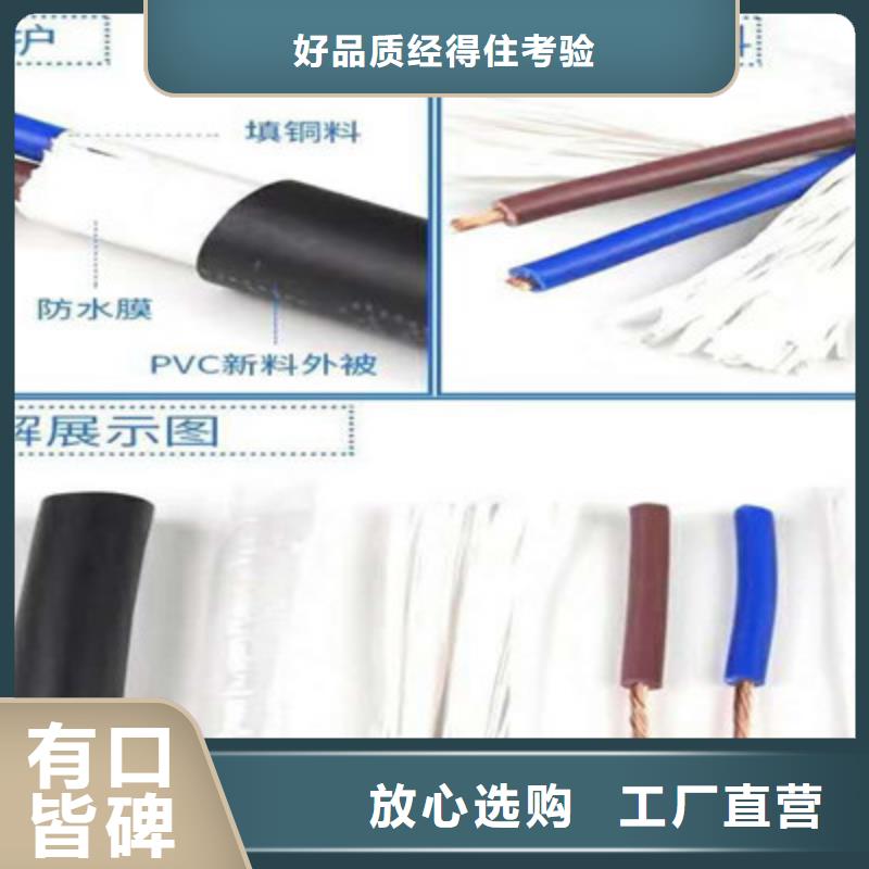 礦用控制電纜屏蔽電纜懂您所需