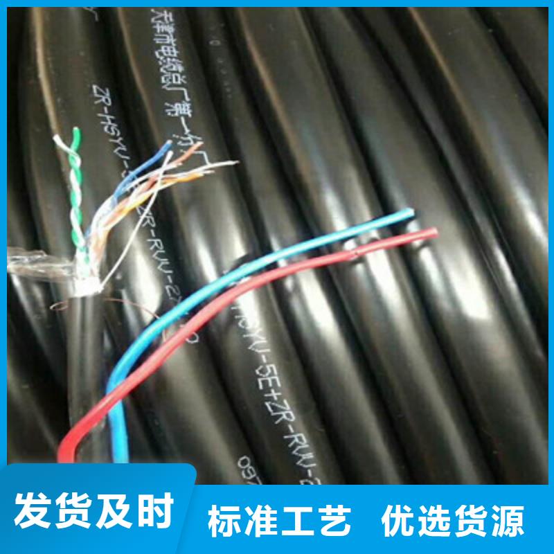 礦用控制電纜,【電纜生產(chǎn)廠家】誠信可靠