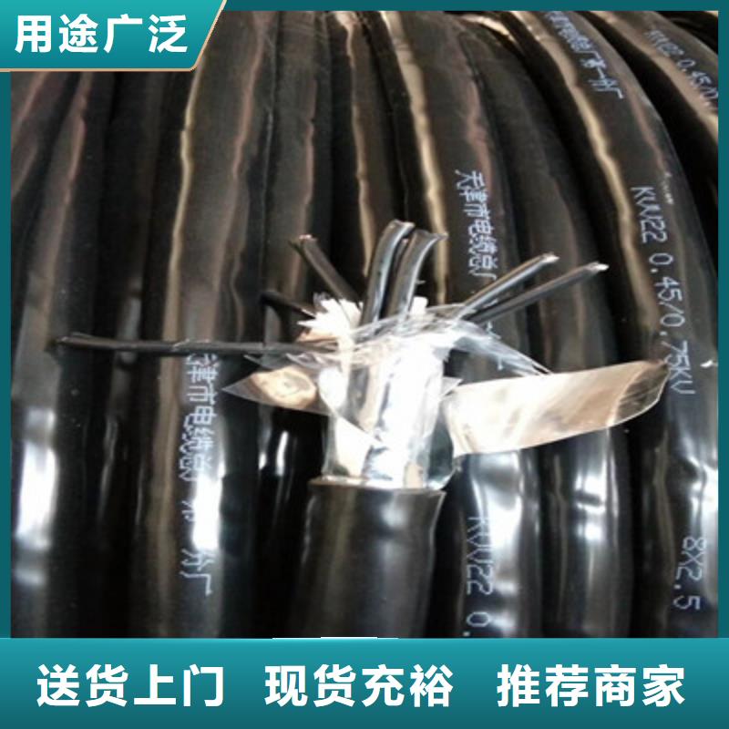 【礦用控制電纜】阻燃電纜廠家優(yōu)勢