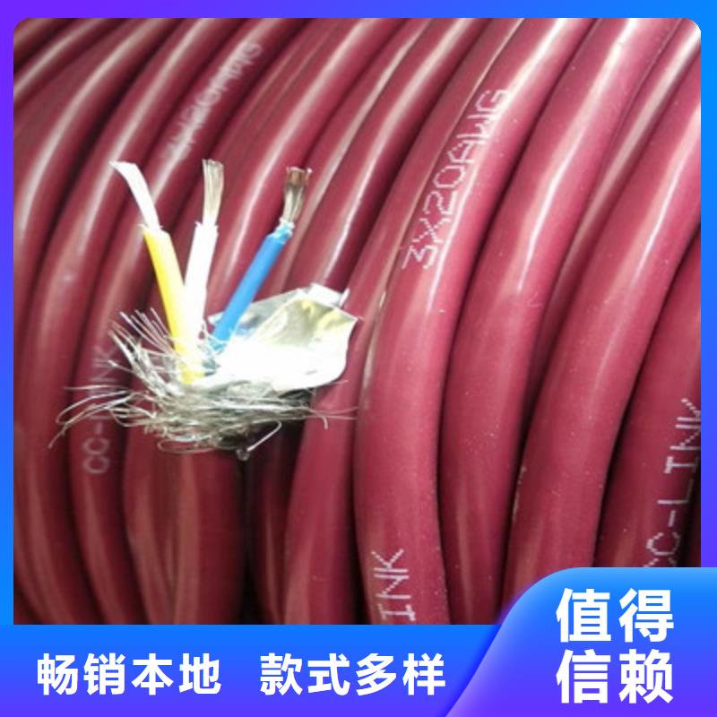 礦用控制電纜-信號電纜廠誠信經(jīng)營
