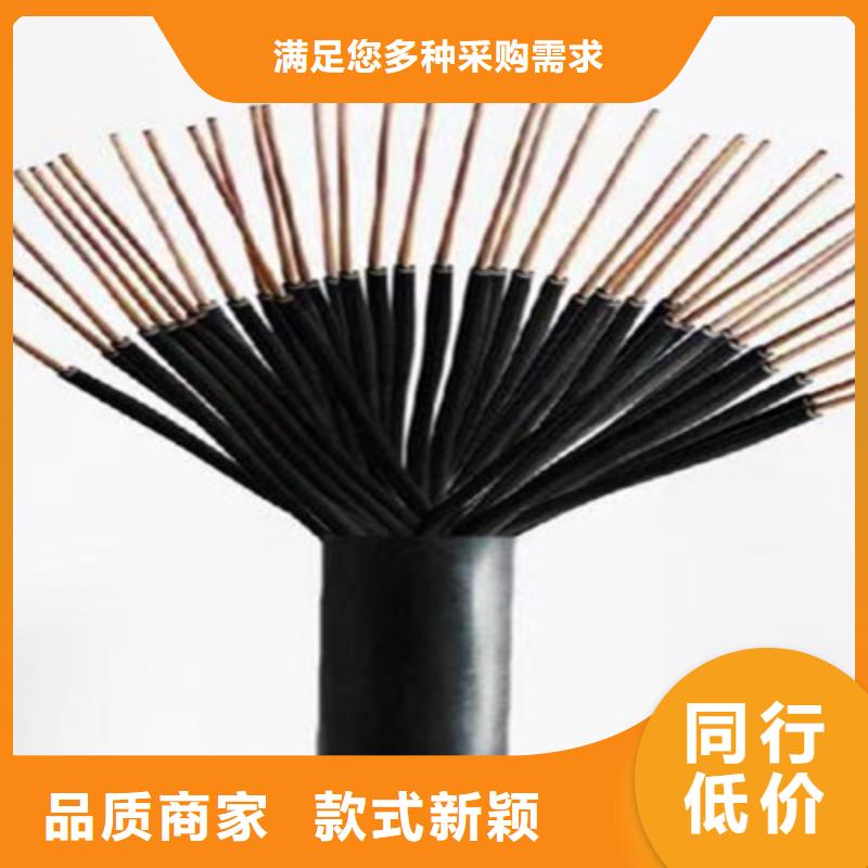 礦用控制電纜屏蔽電纜拒絕偽劣產(chǎn)品