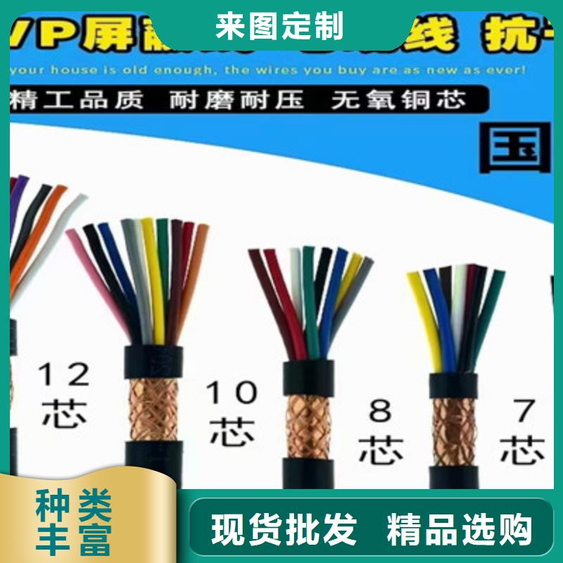 礦用控制電纜信號電纜廠家自營