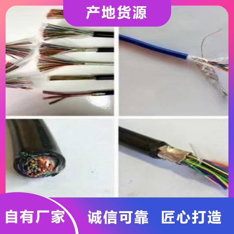 礦用控制電纜_【屏蔽電纜】細節(jié)決定成敗