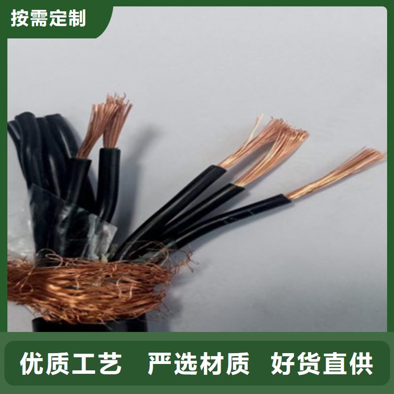 礦用控制電纜_電纜生產(chǎn)廠家品質(zhì)優(yōu)良