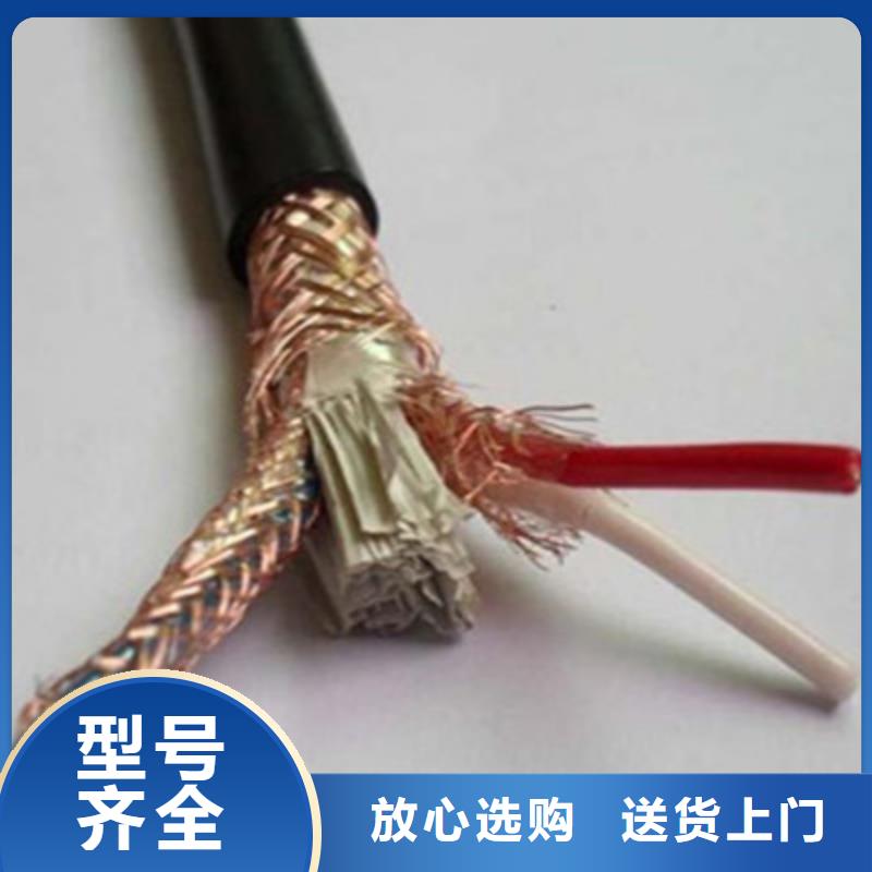 礦用控制電纜【電纜生產(chǎn)廠家】多家倉(cāng)庫(kù)發(fā)貨