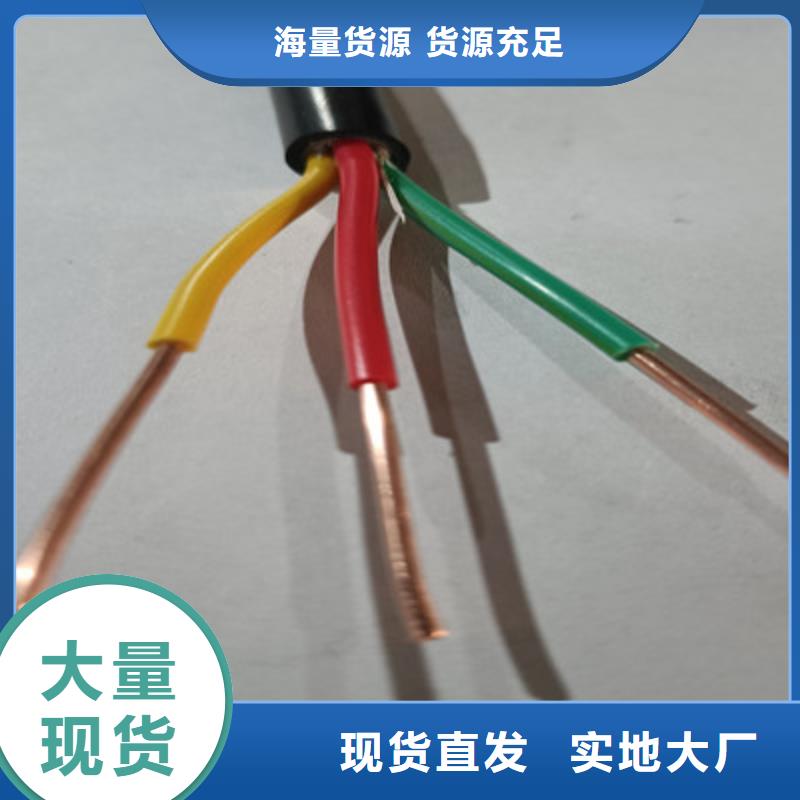 【礦用控制電纜通信電纜出貨快】